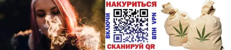 Наркошоп купить Конопля  Кокаин  МЕФ  Можга