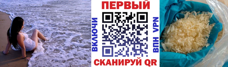 Купить где  Можга  Amphetamine Розовый 