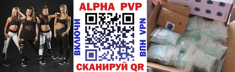 А ПВП СК  Купить где  Можга 