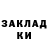 ГАШИШ Изолятор Ekaterina Shurova