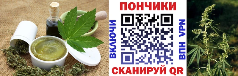 Печенье с ТГК конопля  Купить где  Можга 