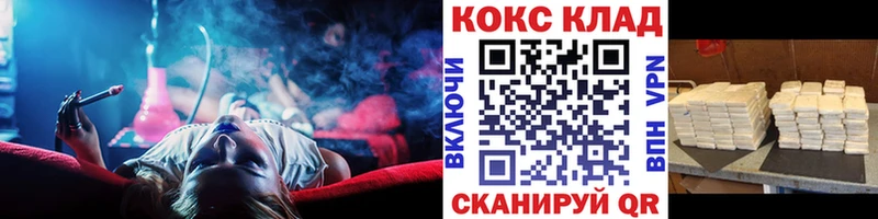 COCAIN Columbia Можга