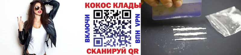 Купить закладки Можга Cocaine Колумбийский