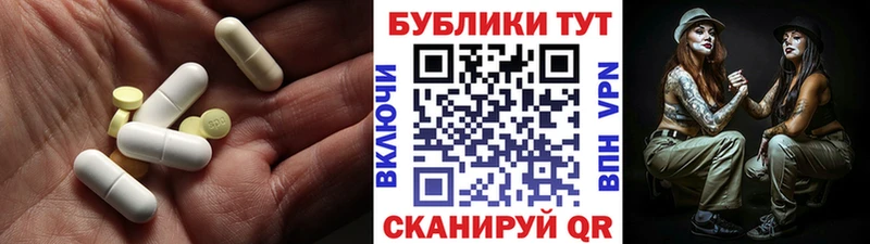 Ecstasy 300 mg  Купить где  Можга 