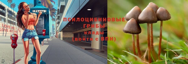 мескалин Киренск
