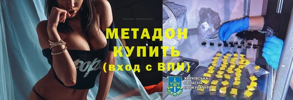 гидра Кинешма