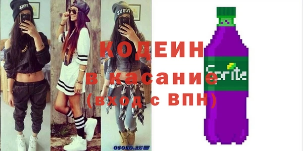 гидра Кинешма