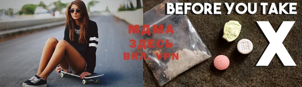 гидра Кинешма