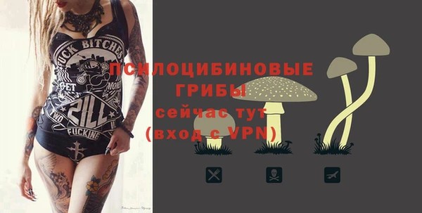 мескалин Киренск