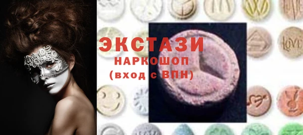гидра Кинешма