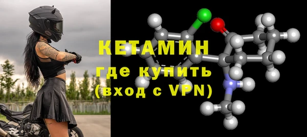 мескалин Киренск