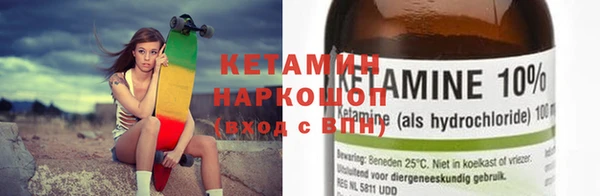 мескалин Киренск