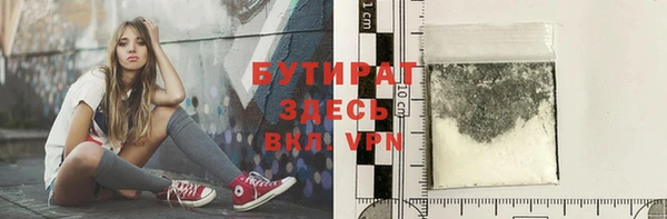 мескалин Киренск