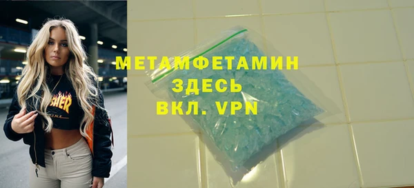 мескалин Киренск
