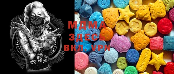 мескалин Киренск