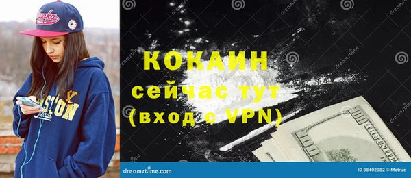 мескалин Киренск