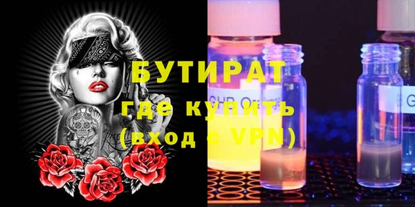 гидра Кинешма