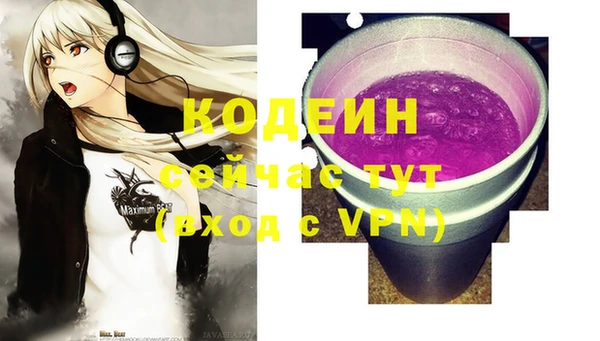 мескалин Киренск
