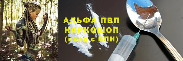 мескалин Киренск