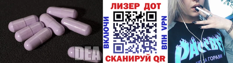 LSD-25 экстази ecstasy  Купить где  Можга 