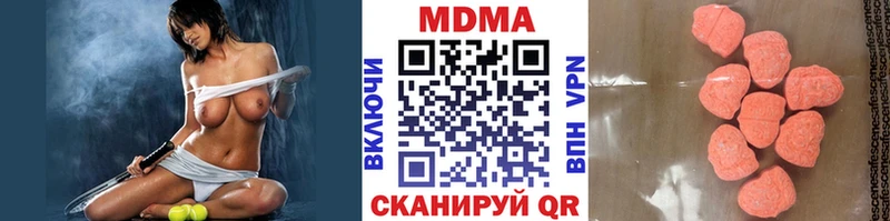 Купить где  Можга  MDMA VHQ 