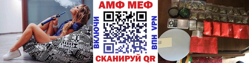 Метамфетамин пудра  Купить где  Можга 