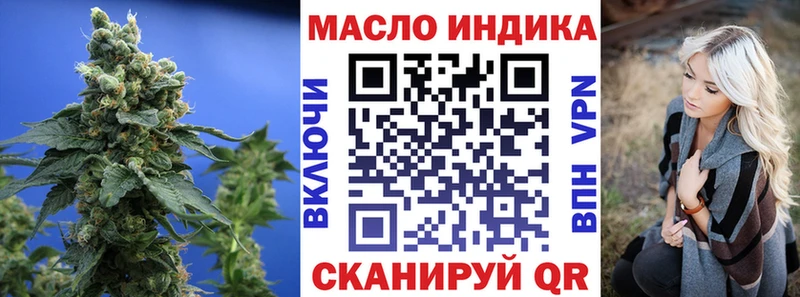 ТГК вейп с тгк Можга