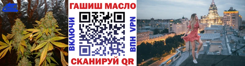 Купить где  Можга  Дистиллят ТГК концентрат 
