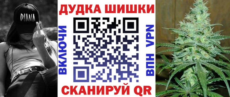 Купить где  Можга  Канабис AK-47 